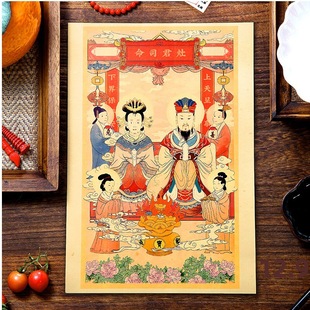 202525 Snake Kitchen God Kitchen God Kitchen Lady Eastern Kitchen God of Destiny Statue Door God Land God New Year Picture Sticker Spring Festival Durable