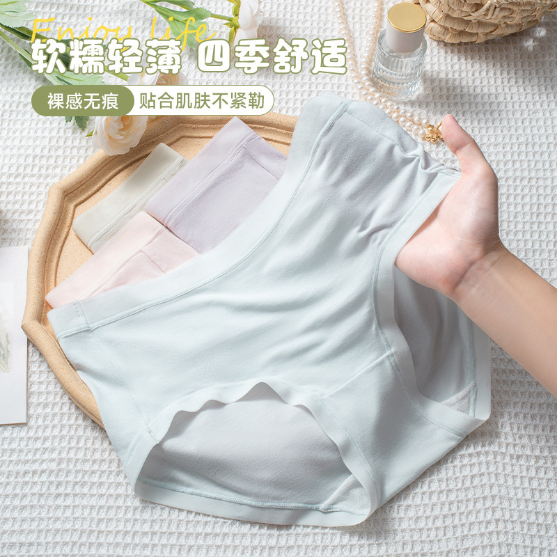 Bamboo Fiber Women's Underwear Mid-Waist Breathable Shorts Head Underwear Women's 7A Grade Bacteriostatic Mulberry Silk Briefs