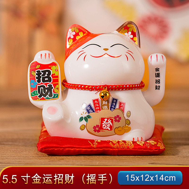 5.5inch 황금운과 부(손 흔들기)