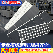 9448a双面胶 3mM白色方形圆形eva网格泡沫胶 强力无痕双面泡棉胶