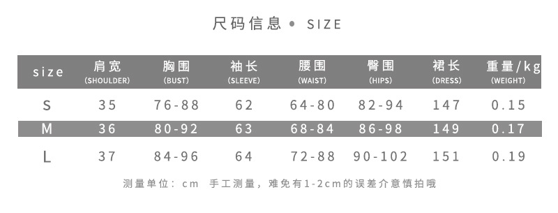 Fashionable Long Sleeve Bodycon Dress for Women Floral Print Round Neck Slim Fit Perfect for Autumn and Winter