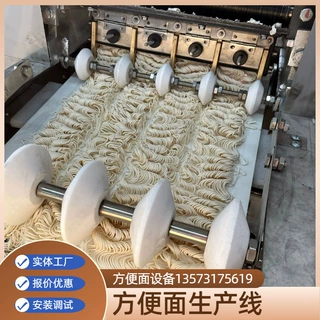 山东济南厂家直供方便面生产线，全自动油炸非油炸方便面设备