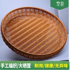 M07家庭用藤編み大干しかごマントーかご餃子皿編みバスケット箕端菜皿藤編みフルーツバスケット
