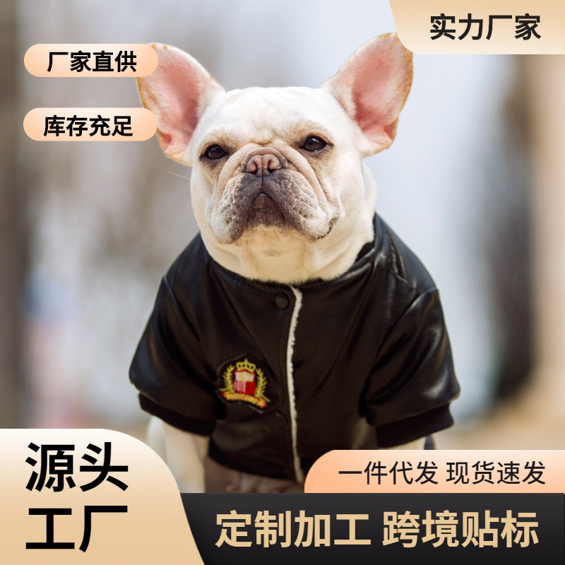 Dog Cat Winter Leather Jacket Leather Coat Thickened Cotton Teddy Dog Bomei Schnery Small Dog Cat Clothes