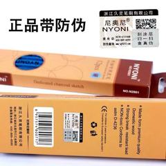 NeoNei Charcoal Pencil Set Sketch Charcoal Pencils for Art Students Soft Carbon Extra Soft Neutral Hard Drawing Pencils