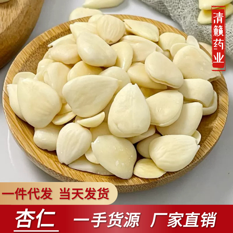 Wholesale Generation of Southern Almond Slices in Bulk, Peeled Almonds, Sweet Almonds, De-Bittered Northern Almonds, Baked Nuts, Non-Peach Kernels