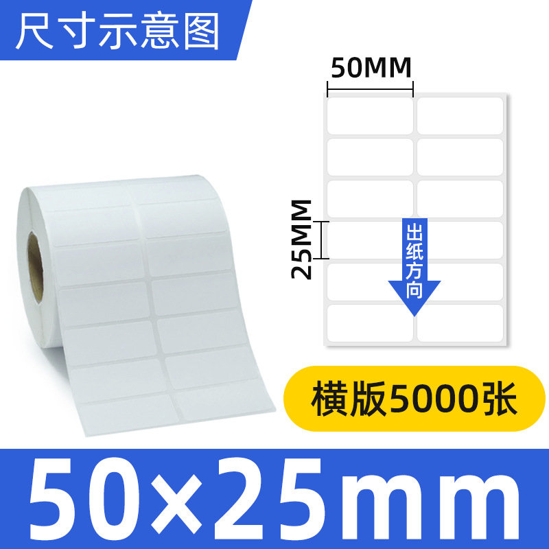 동판 50*25*5000 이중 행 수평 버전