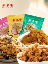 ���|ꖡ��i����(�����)��ͯ/��̦/��˾�����ζ����105g*3���b