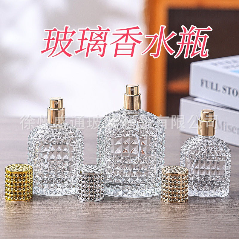 香水分装玻璃瓶30ml50ml圆柱形香水空瓶晶质透明玻璃按压