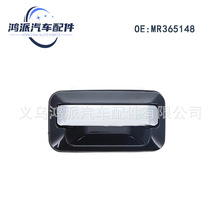 MR365147 MR365148适用三菱Mitsubishi Freeca 96-98外拉手门把手