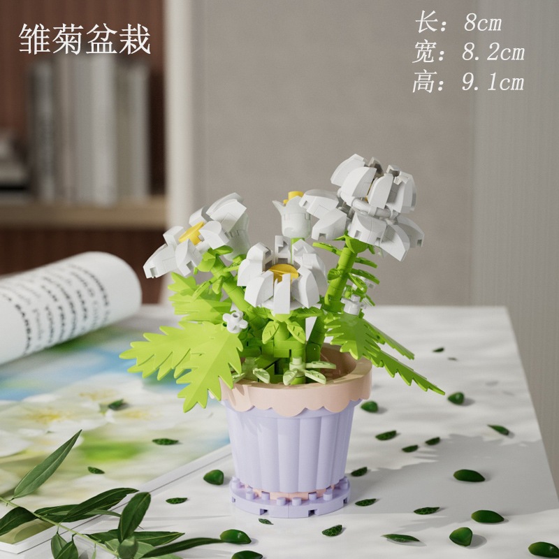 Chao Le Chuang 7345 - 7348 flores interestelares arco iris ramo de flores ensamblaje bloques de construcción juguetes para niños niñas rompecabezas adornos