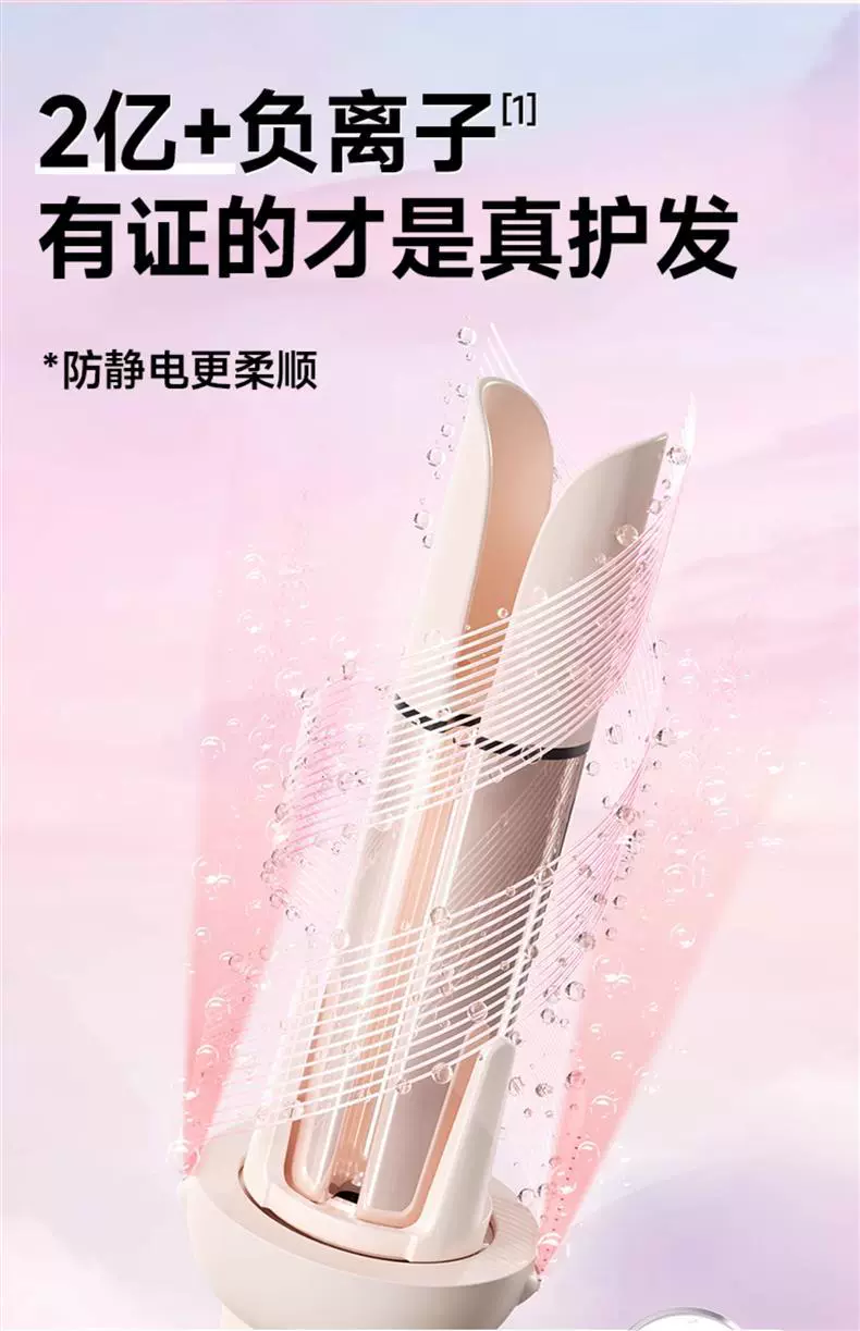 Automatic Multi-Head Hair Curler, Fully Automatic Cold Curling & Straightening, 13/28/32/40 mm