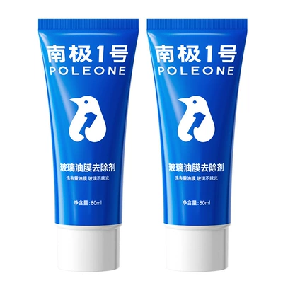 Cleaning Agent, Glass agent