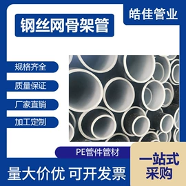 其他管件;PE管;三通