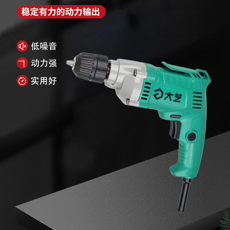 大艺手电钻大功率工业级手枪钻多功能家用电动螺丝刀220V电动工具|undefined