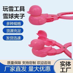 ��ͯ��ѩ��� �Aѩ������ѩ��A �״�ѩ�̹���ɳ��A��ɳ�����