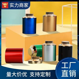 茶叶包装;茶叶罐