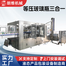 ����3-8�� ��ƿ�VȪˮ����ˮɽȪˮ����ˮ����һ���b�CLW-306