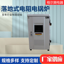 �S�ҹ������ʽ����偠t늟�偠t380Vֱ��ʽú���偠tȡů�t