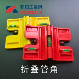 激光水平仪;水准仪;水平尺