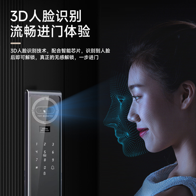金喜福防盗门指纹锁家用户外防水全自动双开进户庭院3D人脸智能锁|undefined