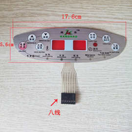 康豪KH-8868 KH-8878KH-8898足浴盆器洗脚盆按键控制面板薄膜开关