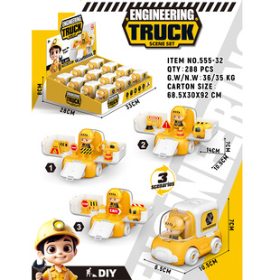 Cross-border export children's puzzle disassembly simulation engineering truck fire truck model screw toy suit Southeast Asia