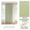 09-Qingfeng Green