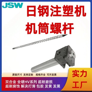 JSW���ע�ܙC�p�Ͻ𵪻��ݗU�^�Ϲ���Ͳ�CͲȫӲ�� �ƏS��ֱ�N