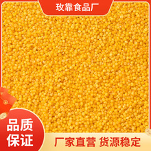 山西沁州黄小米小米食用杂粮米脂粘糯小米粥小黄米新米散装5包邮