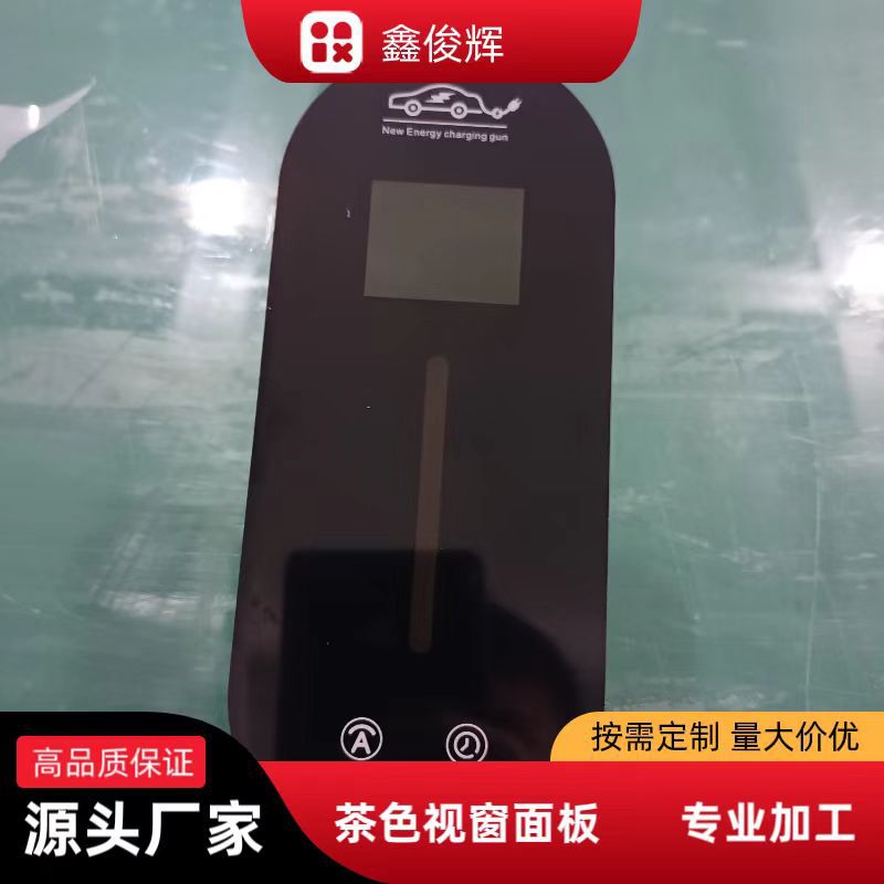 PMMA亚克力面板屏幕显示丝印PC透明视窗镜片高透亚克力镜片新材料