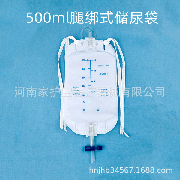 공장 공급 500 ml 소변 보관 백 레깅스 두꺼운 소변 접수 백