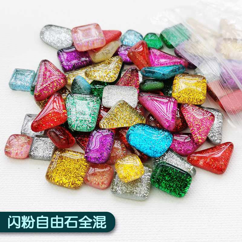 混色1200粒1公斤水晶马赛克贴片1千克1厘米小颗粒手工亲子1KG特卖|undefined