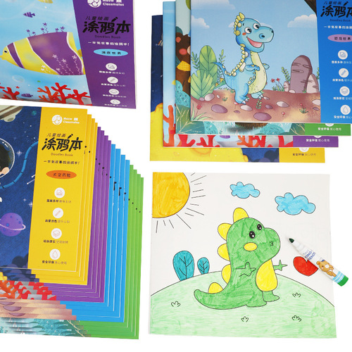 Children's picture book, patterned coloring book, coloring book, graffiti drawing book, blank art creative hand-painted book
