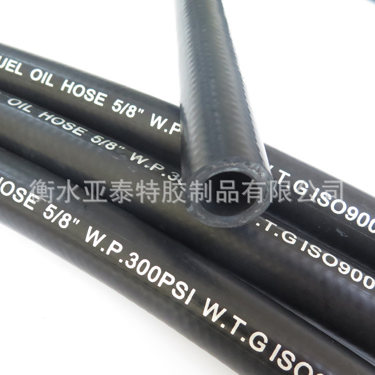 TYPE3 钢丝编织亚泰光面胶管3/4" 1"燃油加油机钢丝蓝色光面汽油