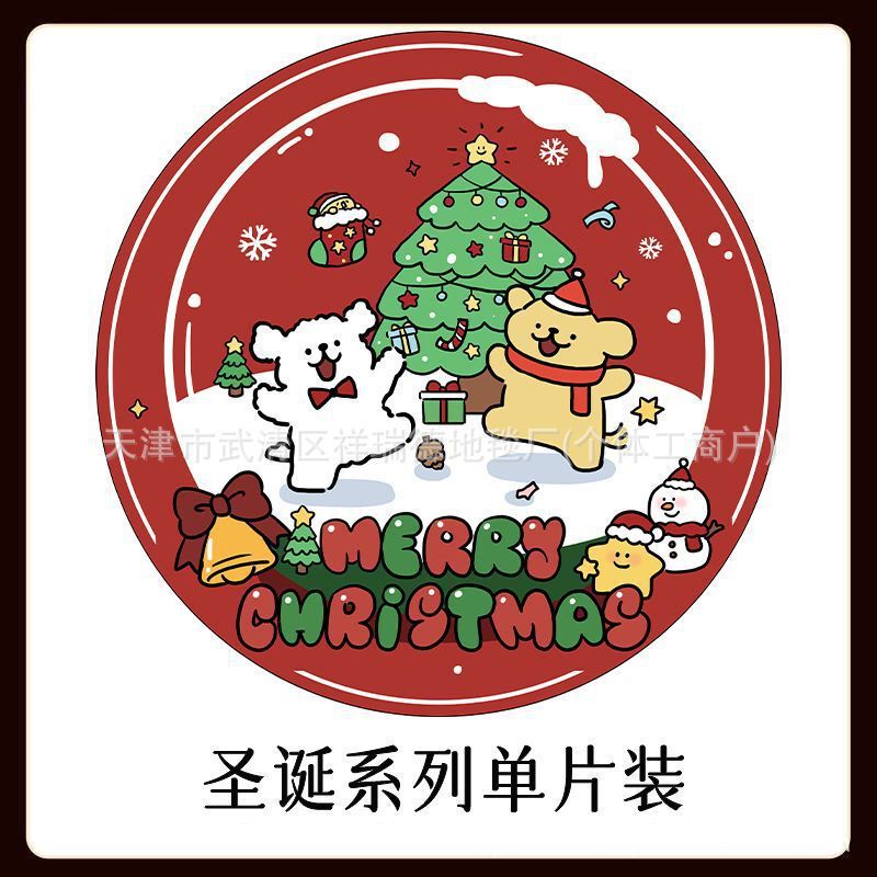 TEMU代发跨境圣诞节装饰硅藻泥餐垫家用厨房台面隔热吸水防滑杯垫|undefined