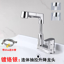 �p�����ˮ���^ϴĘ������l���g����������ʽ̨�������s������