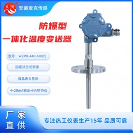 温湿度变送器;热电偶;压力变送器