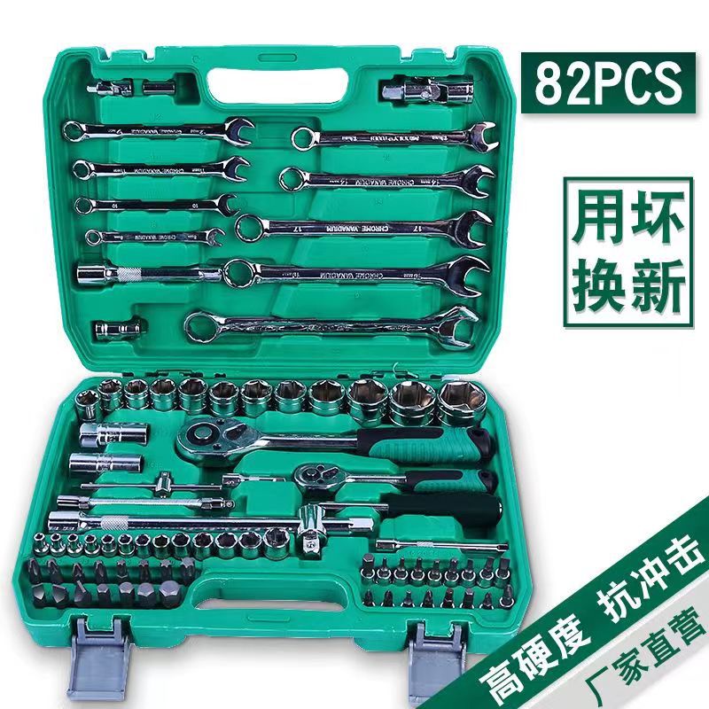 Las herramientas de reparación de automóviles de 82 piezas del fabricante se adaptan a las herramientas del kit de mantenimiento de la combinación de herramientas de acero al cromo vanadio de trinquete de 24 dientes