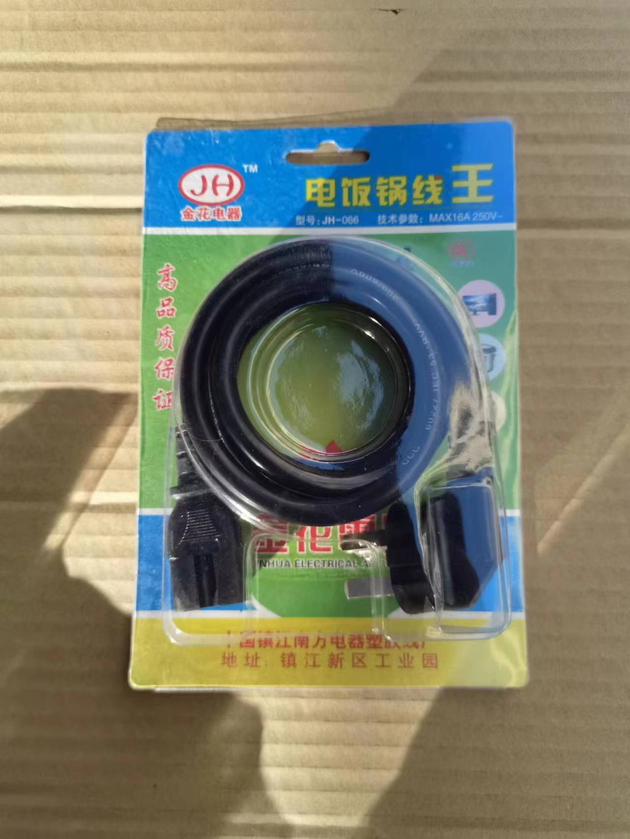 순수 구리 플라스틱 카드