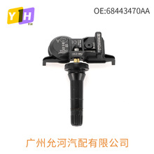 68443470AAm18-21մZ܇ TPMS݆̥