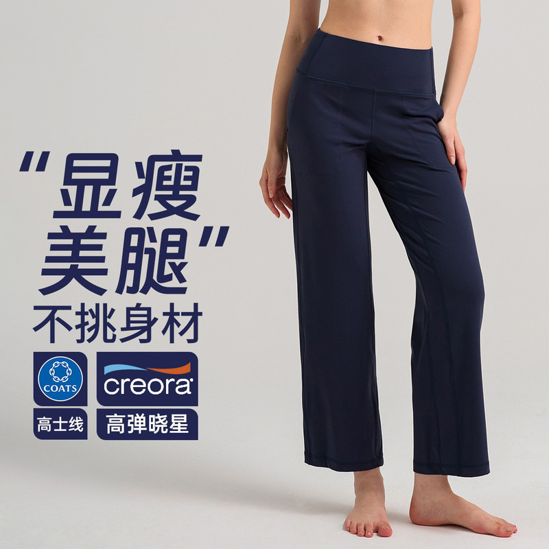 Loose Casual Sports Wide-leg Pants Straight Slimming with Pocket High Waist Straight Fitness Yoga Pants for Women