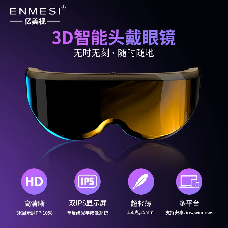 Умный ЖК-дисплей, очки, Android 2025, 3D