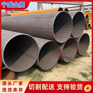 ����ASTM-A691 2 1/4CrCL22�߉��񻡺��ܴ�ڏ�����䓹܉T�ܼӹ�