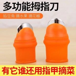 ��ë��ժ���oָ����ָ�׶๦��Ĵָ�����o�ײ��P��Fָ�ײ�ժ��