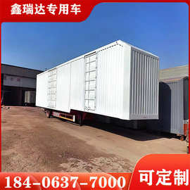 大型厢式半挂车 集装箱骨架底盘图片13.95米危险品半挂车