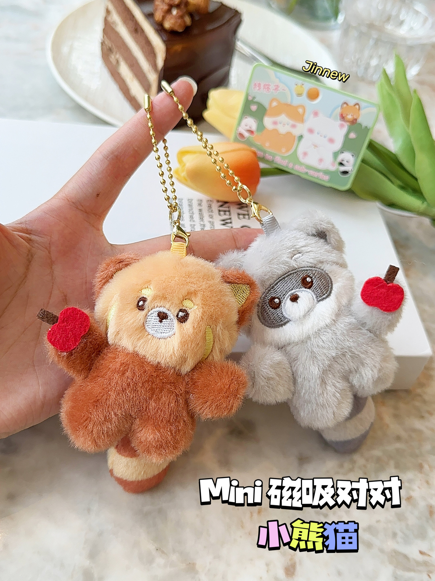 인형 쌍 - 귀여운 너구리(정품 인증)