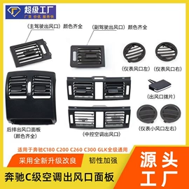 其他汽车内饰;车身及附件;扶手/把手