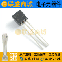 S9013 TO-92 ���w�� ֱ�����O�� G�n