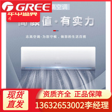 志高空调KF-50GW/A169+A5G单冷2P匹空调节能壁挂式挂机新能效换热